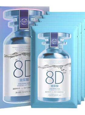 CASSIEY卡丝玻尿酸补水保湿面膜正品