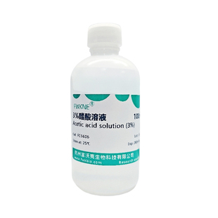 3%醋酸溶液 乙酸醋白标准试剂 实验室醋酸滴定液 1%-30%浓度定制