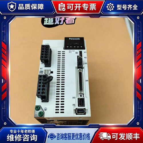 【议价-可维修】  MDDLT55SF 伺服驱动器 1.5KW /均有货