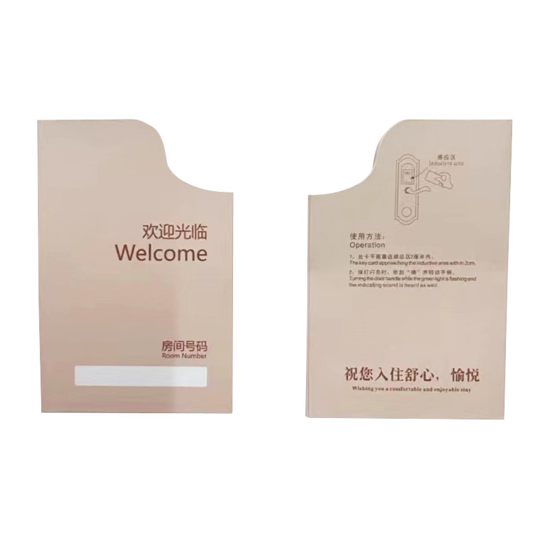 现货房卡定制酒店通用酒店卡套定制酒店卡套通用
