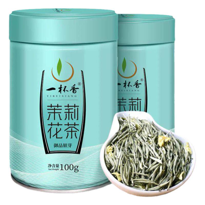 一杯香茶叶茉莉花茶特级茉莉银针2罐共200g散装浓香型花草茶新茶