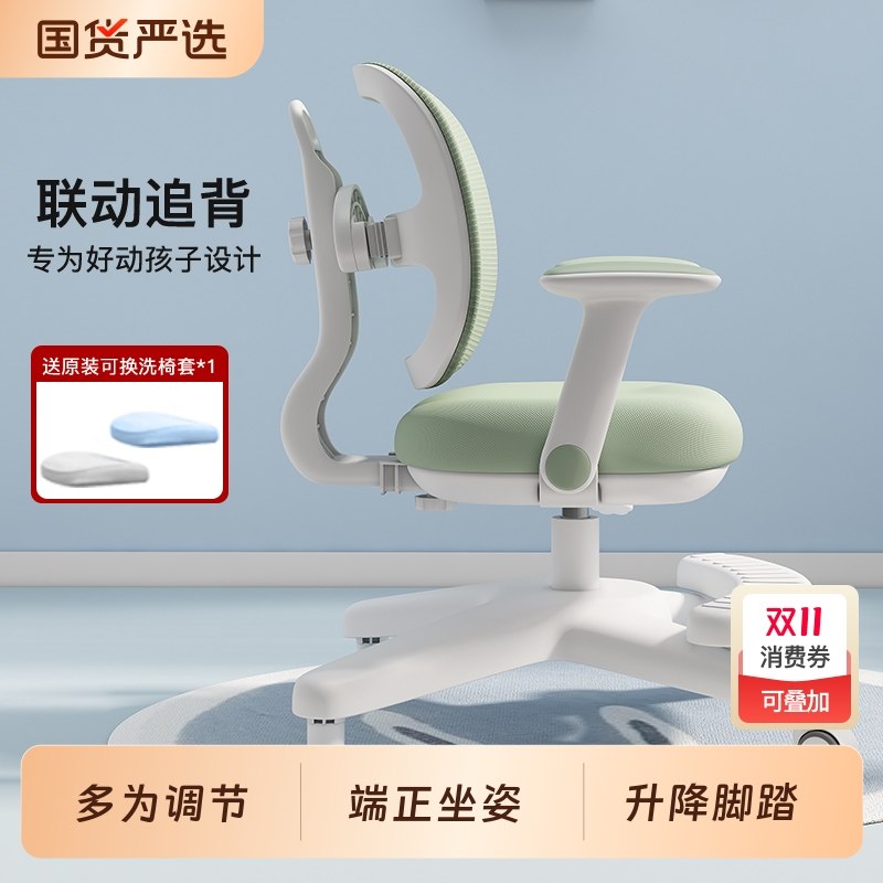 儿童学习椅椅子小学生写字椅家用课桌椅可升降书桌椅座椅靠背美好