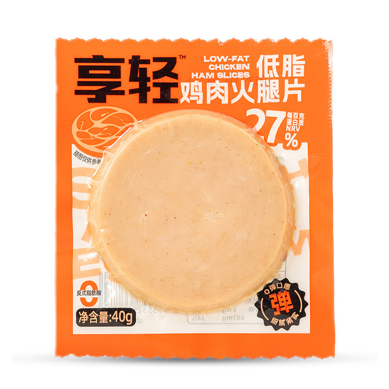 低脂鸡肉火腿片三明治