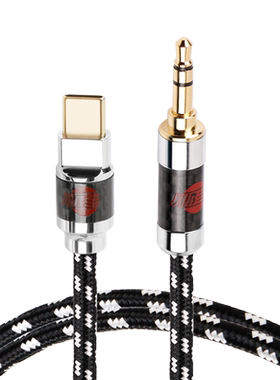 JIB德国蟒蛇TypeC转3.5MM音频线