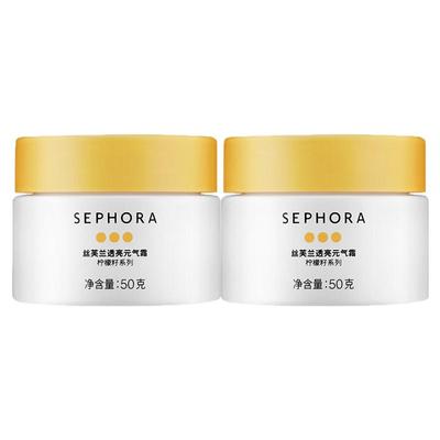 Sephora/丝芙兰柠檬籽元气霜身体素颜霜懒人霜脸部遮瑕裸妆男女士