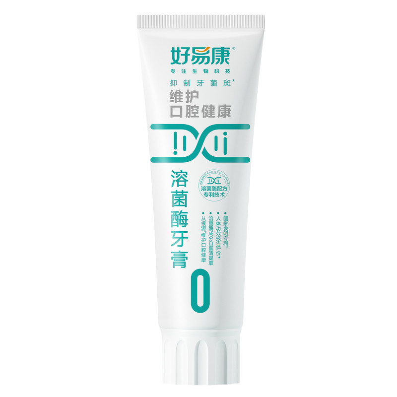 好易康减少软垢抗敏感牙膏