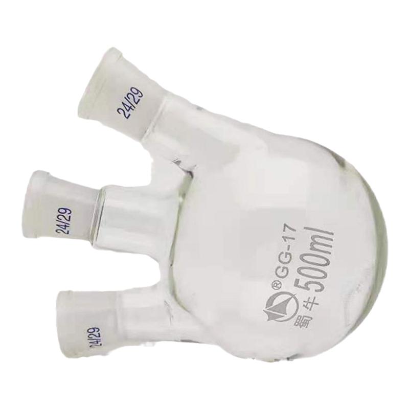 蜀牛 斜形三口烧瓶高硼硅耐热玻璃三颈 实验室圆底反应瓶 500ml