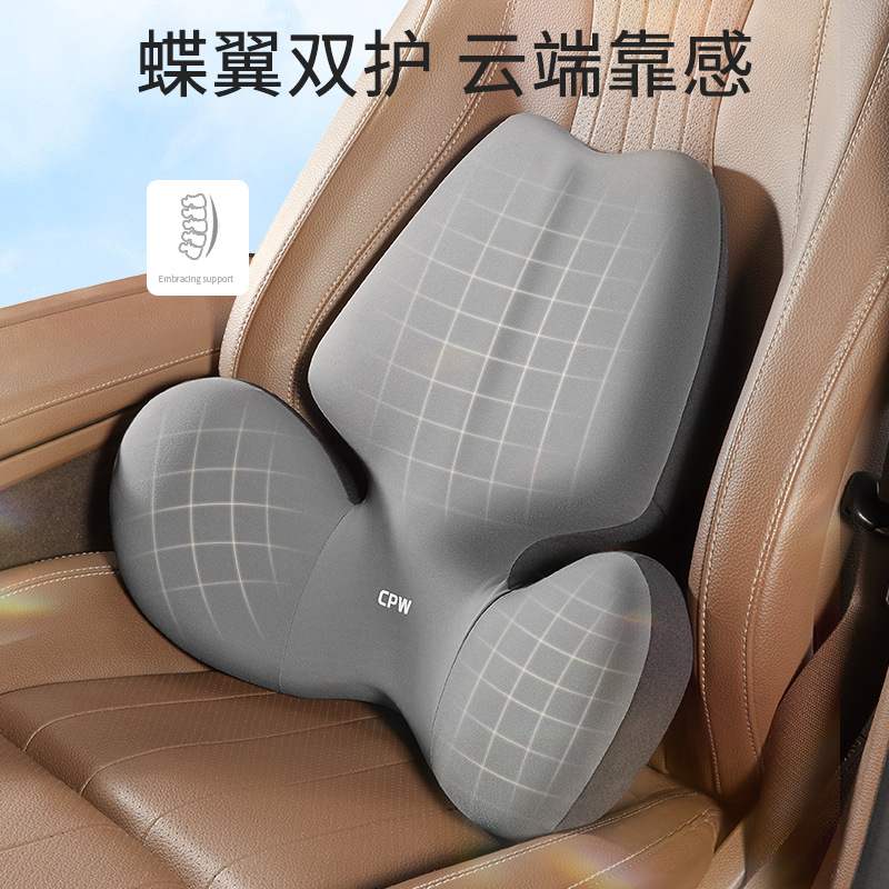 汽车座椅护腰车载座椅靠垫办公枕腰奢护托风颈轻棉腰头枕记忆垫腰