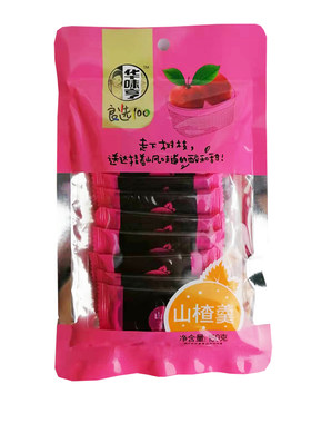 山楂羹华味亨酸甜可口包邮