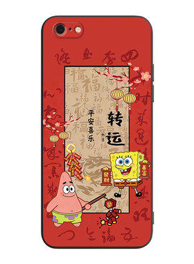 适用于iphone6plus高颜值软外壳