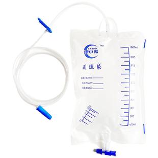 医用一次性使用防逆流引流袋男用女老人导尿管胆汁加厚加长接尿袋