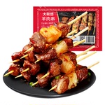 大希地羊肉串空气炸锅露营户外烧烤冷冻半成品食材烤串美食小吃