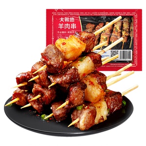 大希地羊肉串空气炸锅露营户外烧烤冷冻半成品食材烤串美食小吃
