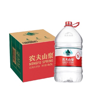 【上门到家】农夫山泉饮用天然水5L*4桶箱装塑膜随机发货矿泉水