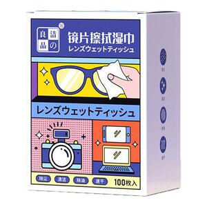 防雾一次性擦镜纸 眼镜湿巾镜布眼睛防雾擦拭手机屏幕去雾防起雾