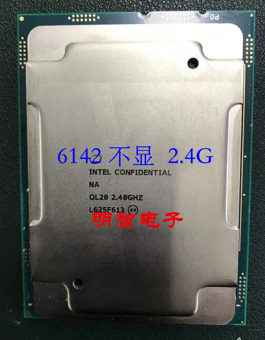 鑻辩壒灏擥old 榛勯噾 6142 涓嶆樉 16鏍稿績32绾跨▼涓婚2.4G 缂栧彿QL28 CPU
