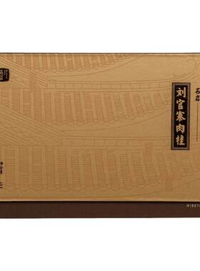 曦瓜名岩·刘官寨正岩山场肉桂茶