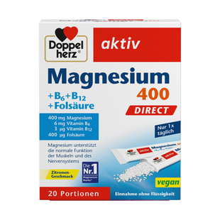 德国双心镁维生素B12直服颗粒高含量镁400mg学习高效吸收官方正品