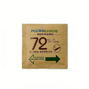 雪茄专用保湿包62 65 69 72 75 84%便携式控湿剂雪茄湿度养护加湿