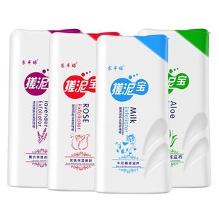 1000ml大容量搓泥宝瓶全身去角质去泥搓澡泥沐浴盐200ml搓泥宝贝