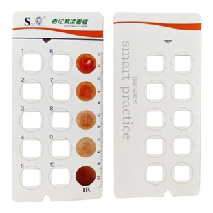 百亿怡达判读图版 化妆品斑贴试验皮肤过敏测试实验判读卡判图纸