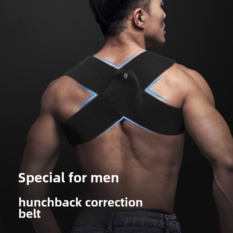 驼背器男士专用开背体态矫正神器沉肩胛骨成人挺胸直背矫姿带