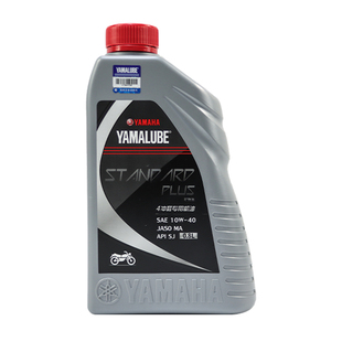 雅马哈摩托车机油 0.8L/一瓶 10W40四季通用 踏板车跨骑弯梁 通用