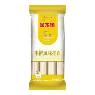 金龙鱼低盐风味挂面900g手擀筋道好面凉面炒面宽面鸡蛋袋装家常