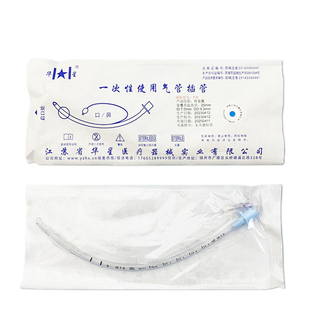 医用一次性使用气管插管无菌普通型有囊无囊新生儿童成人气道导管