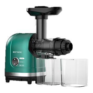 艾霏特2025新款渣汁分离全自动榨汁机原汁机小型家用水果蔬菜石榴