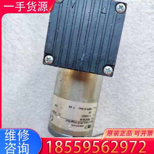 【询价】KNF直流真空泵PM30798-86 12V 0.3ba适用
