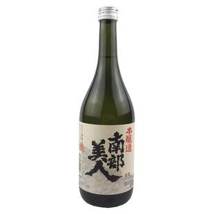 南部美人本酿造清酒日式料理酒日本原装进口米酒洋酒礼盒装720ML