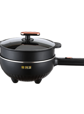 多功能电火锅宿舍锅炒菜电煮锅