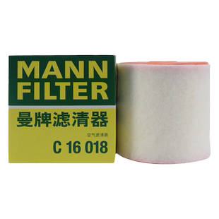 曼牌空滤C16018适配奥迪A6L C8 2.0T A7 A7L空气滤芯格空气滤清器