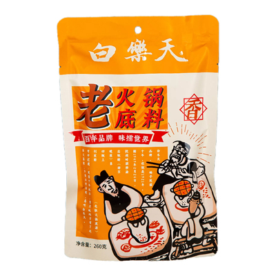 白乐天重庆正宗老火锅底料家用