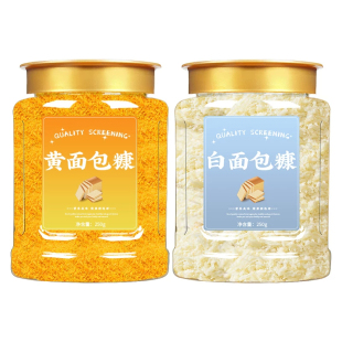 面包糠家用油炸非勾兑儿童面包糠黄白炸鸡柳香蕉商用桶装旗舰店