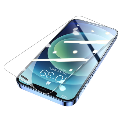 [贴坏包赔]适用iPhone防窥钢化膜