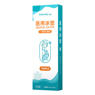 医用会阴冷敷贴剖腹产后冰垫冰袋顺产侧切伤口镇痛产妇孕妇护理