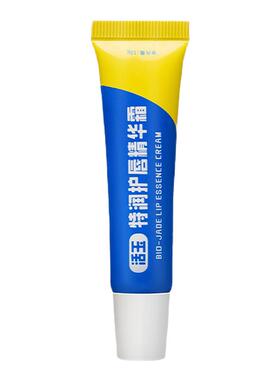 活玉新品特润精华滋润唇膏女补水保湿秋冬护唇膜唇霜