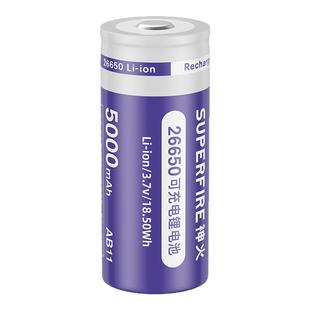 神火26650锂电池大容量5000毫安可充电3.7V/4.2v强光手电专用