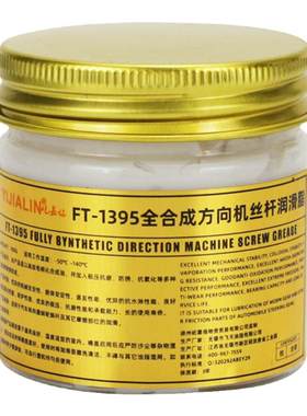 屹嘉临方向机润滑油抗磨耐高温
