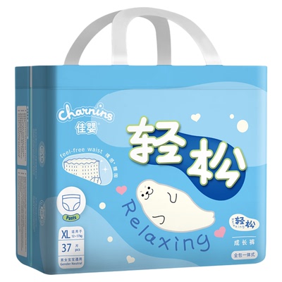 佳婴轻松裤植萃抑菌拉拉裤新生婴儿超薄柔软纸尿裤干爽透气尿不湿