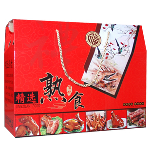 熟食包装盒礼盒空高档卤味猪蹄腊肉鸭脖中秋肘子烧肉大鹅烧鹅纸箱