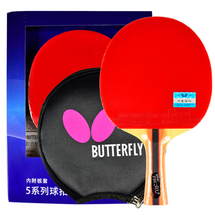 蝴蝶 五星 乒乓球拍 五星5星乒乓板纯木底板蝴蝶套胶成品拍单拍