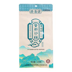 晋南炒琪158g袋装山西特产小吃豆琪棋子豆面豆豆烤馍豆面蛋蛋馍