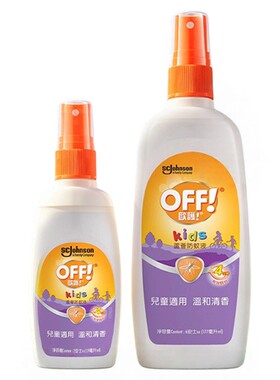 万宁欧护天然芦荟防蚊液59ml防蚊喷雾驱蚊水OFF户外避蚊胺蚊香液