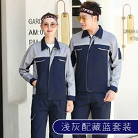 Серый с тибетским синим костюмом