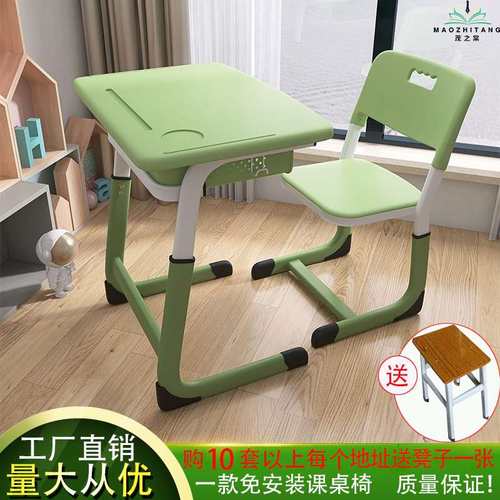 儿童学习桌初中高中书桌小学生学校教室补习班培训班辅导班课桌椅