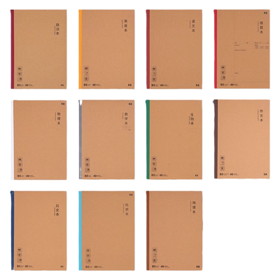 晨光学科作业本B5笔记本