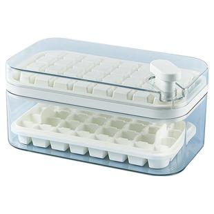 摩登主妇冰块模具食品级按压式冰格家用冰箱储存盒冻冰块制冰神器